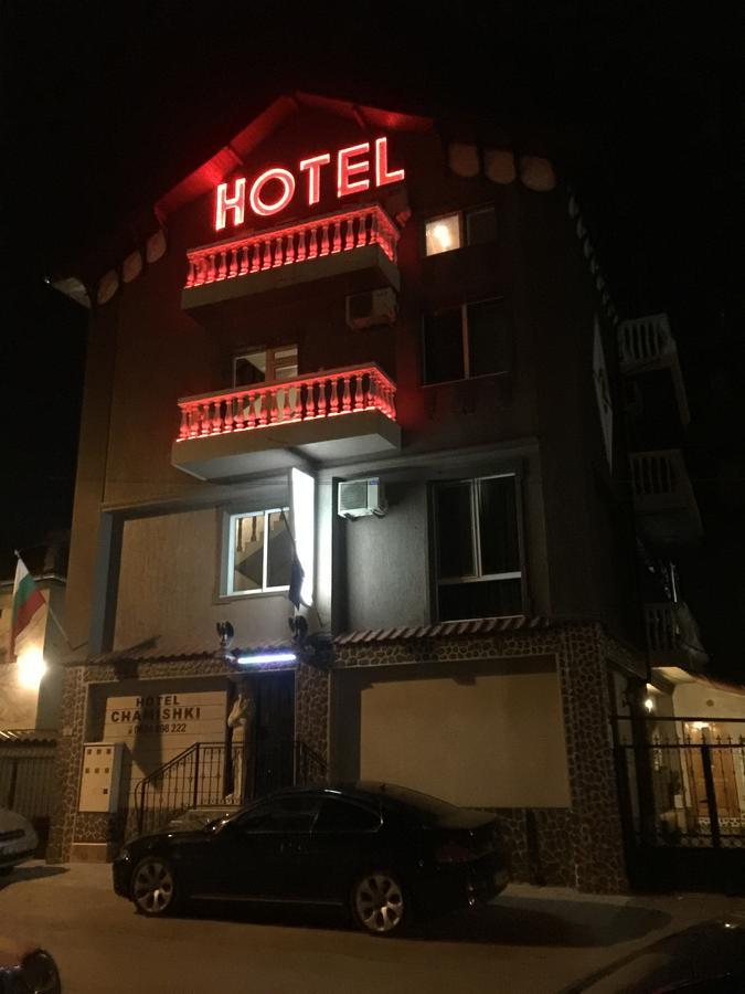 Hotel Chamishki 布拉格埃夫格拉德 外观 照片